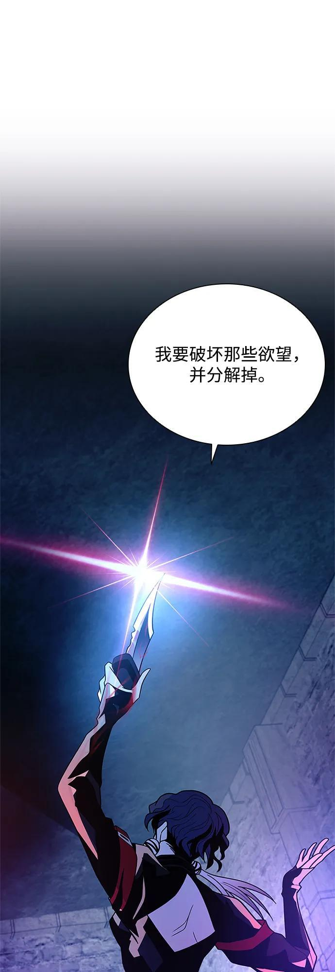 第189话 第75页