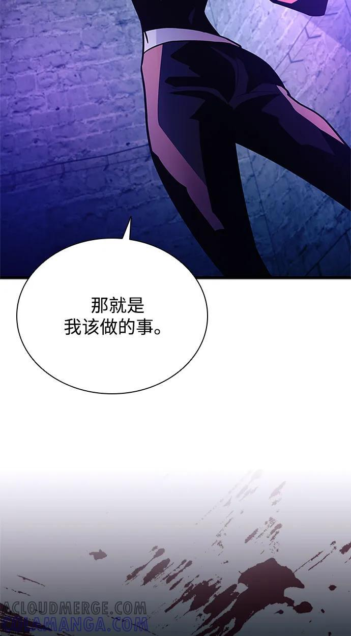 第189话 第76页