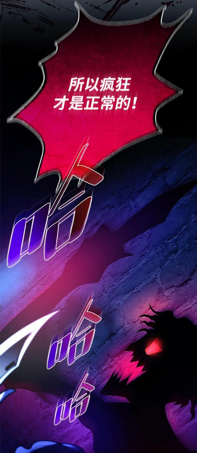 第189话 第77页