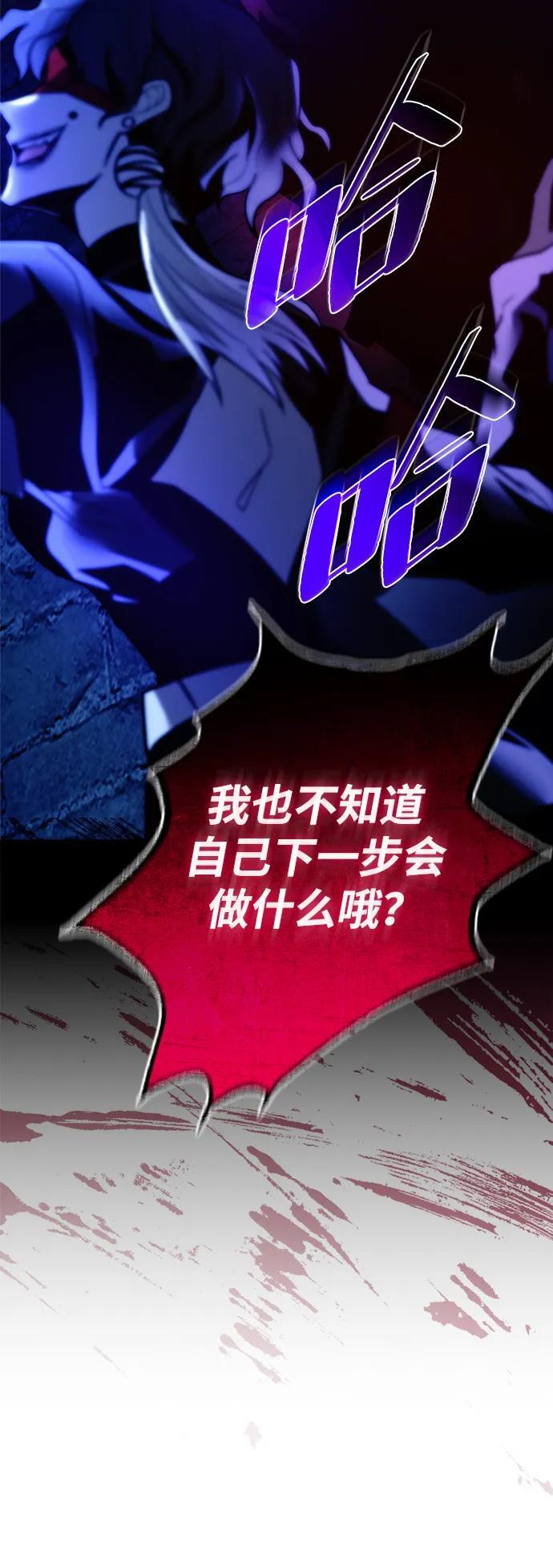 第189话 第78页