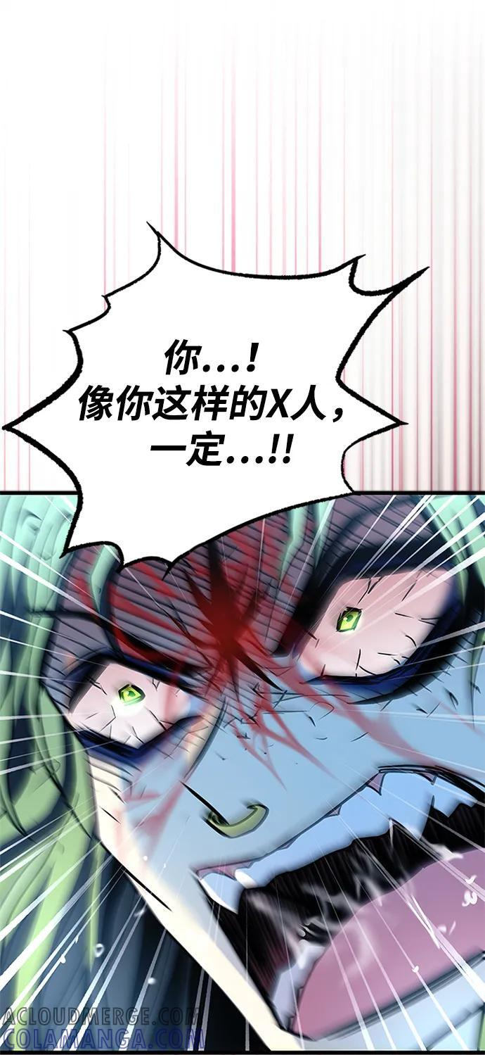 第189话 第79页