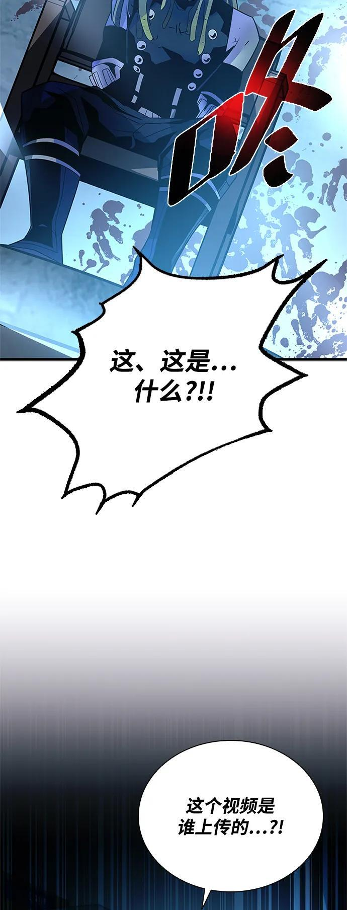 第190话 第5页