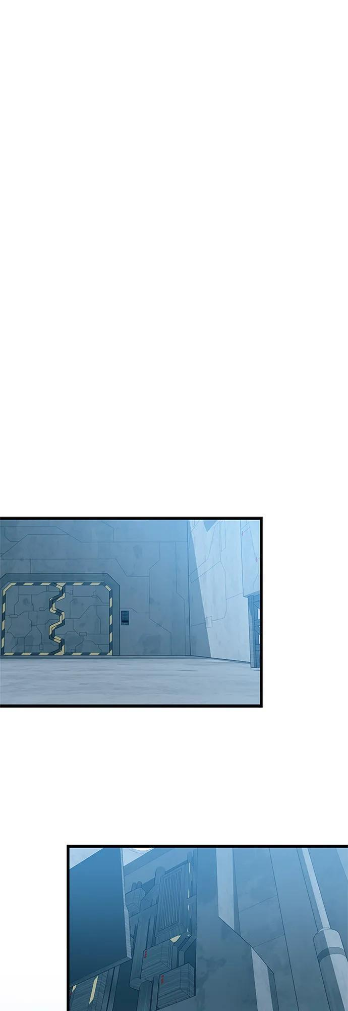 第190话 第8页