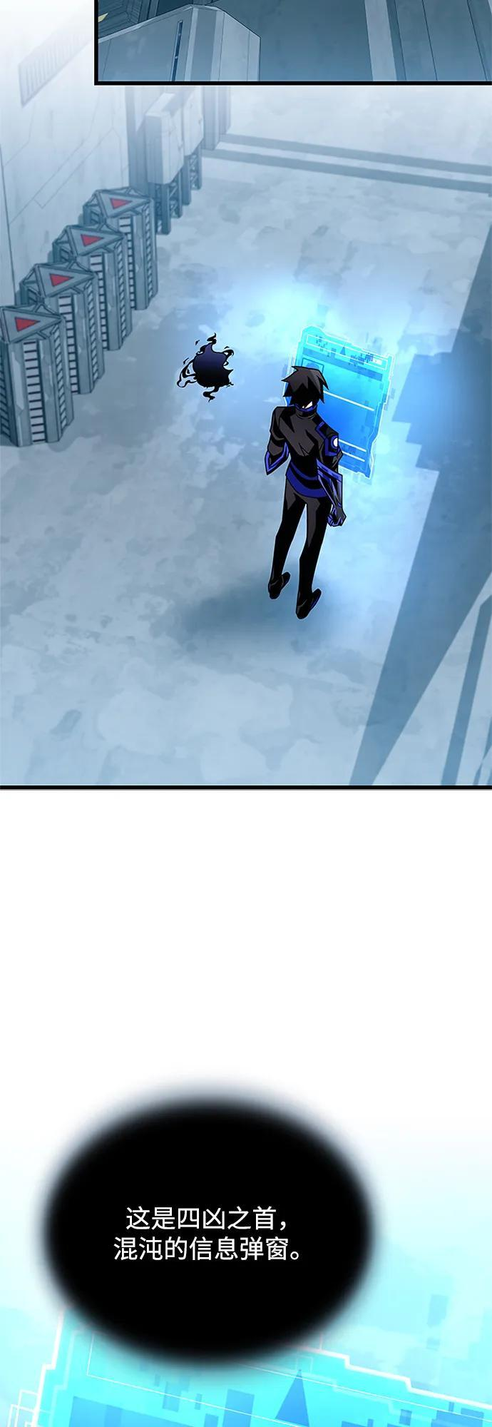 第190话 第9页
