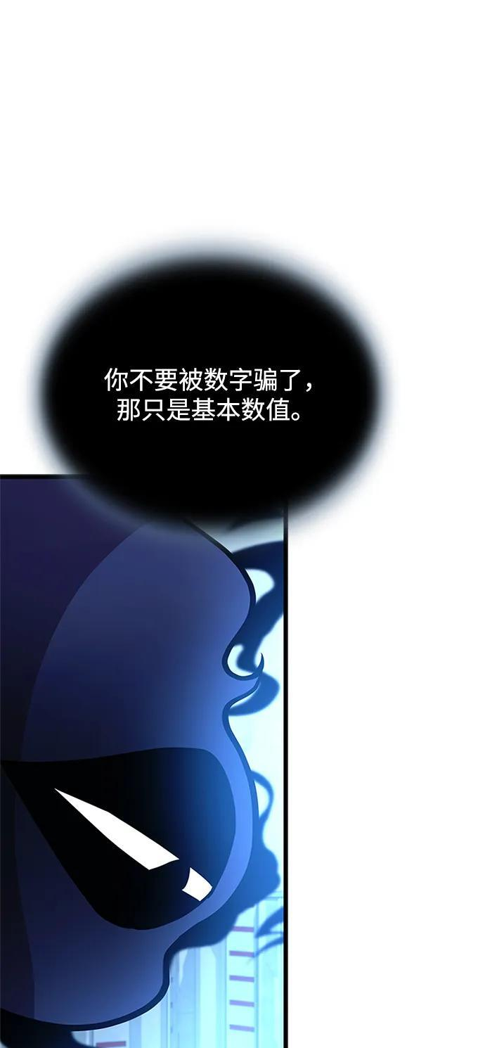 第190话 第11页