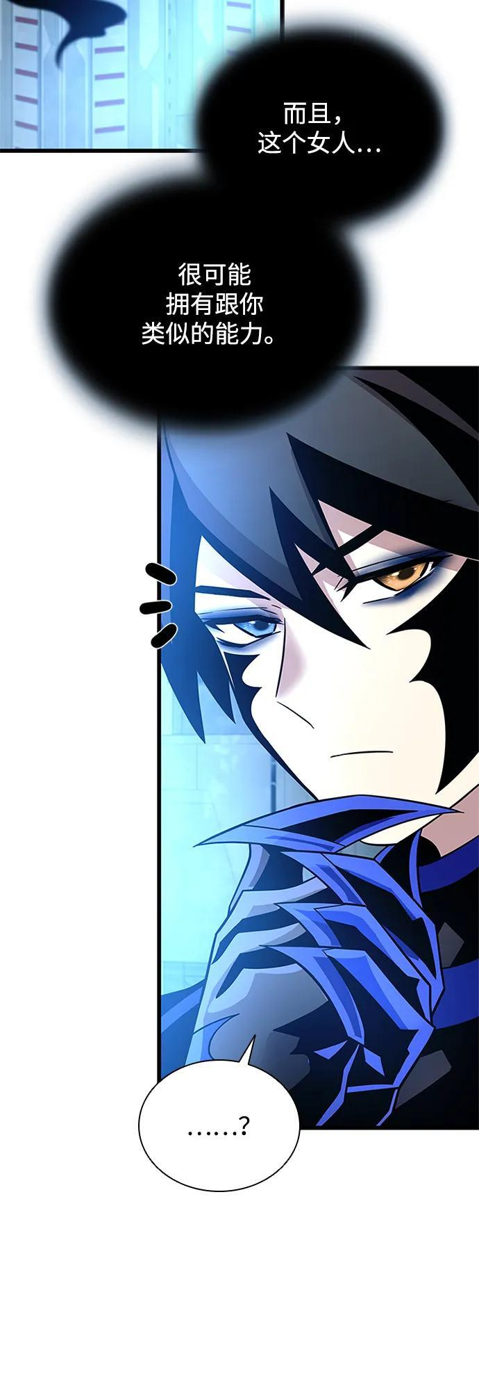 第190话 第12页