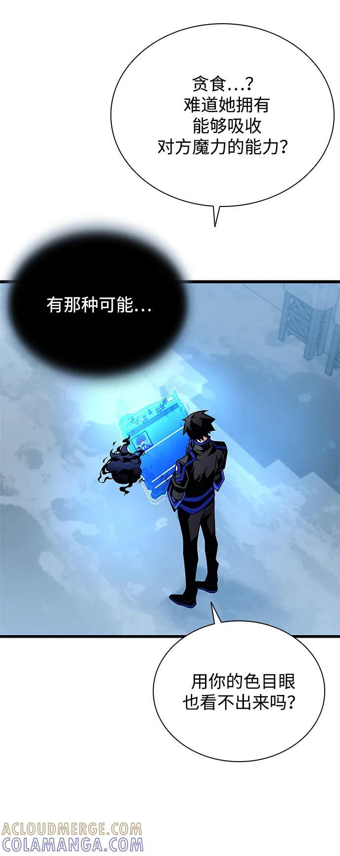 第190话 第13页