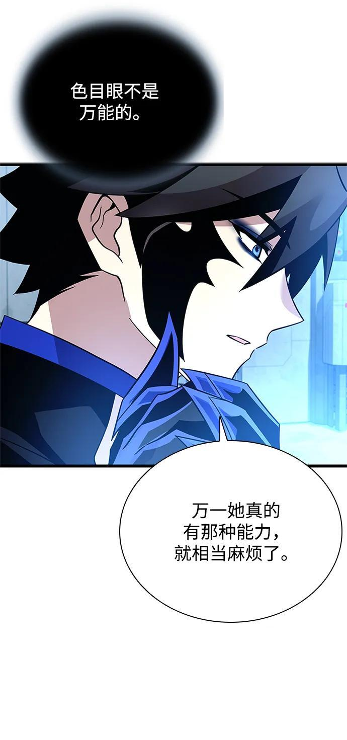第190话 第14页