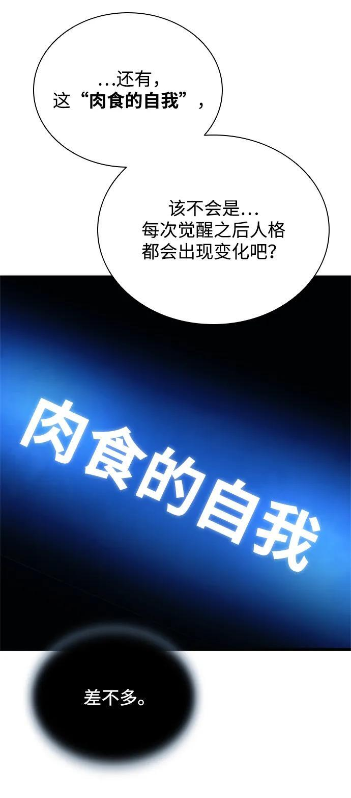 第190话 第15页
