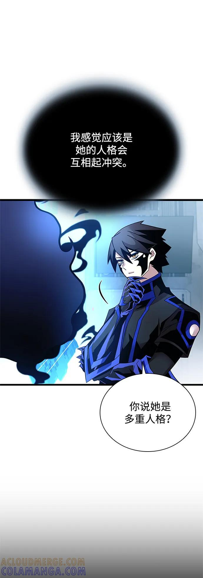 第190话 第16页