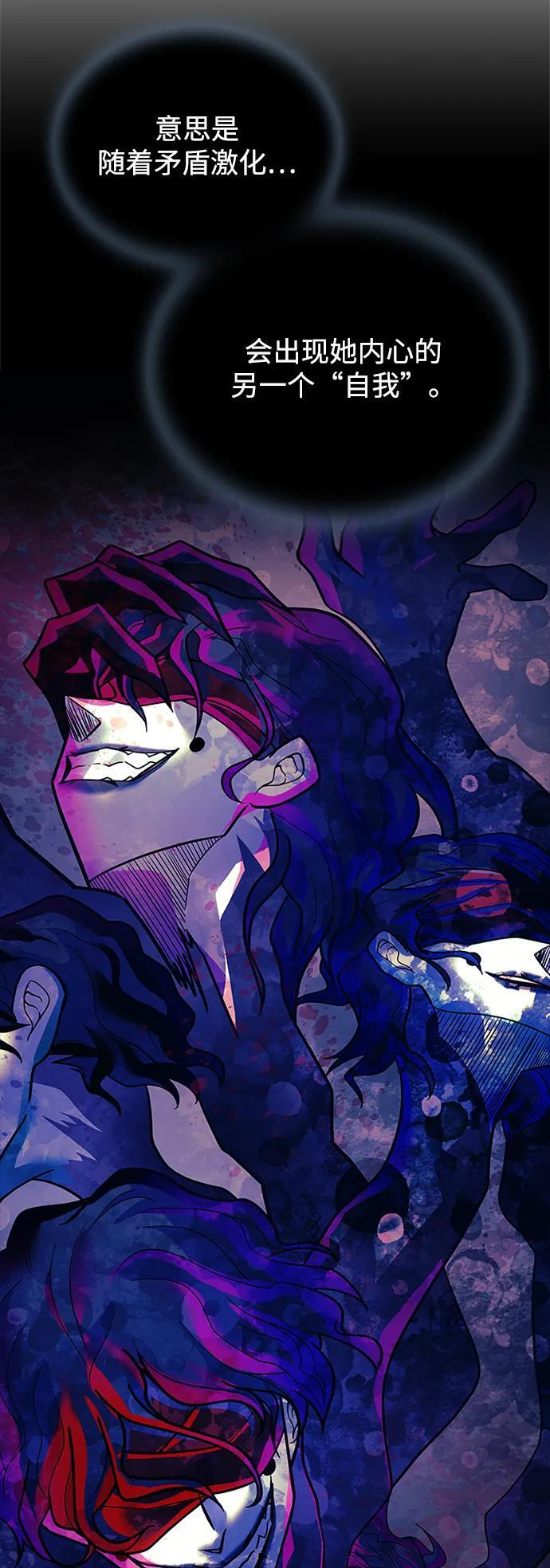 第190话 第17页