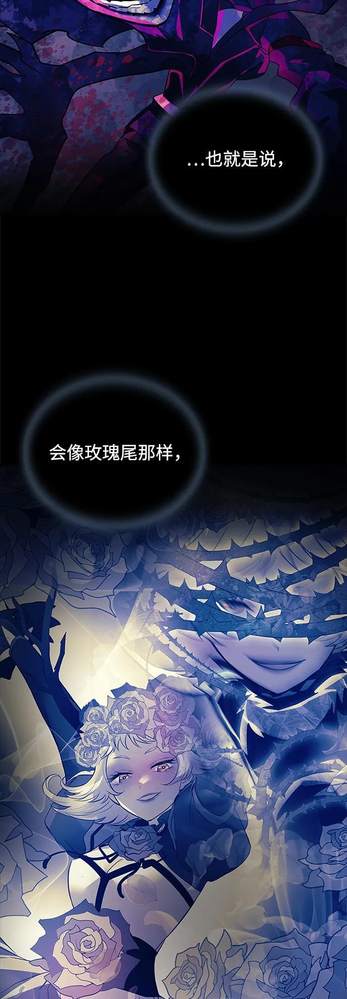 第190话 第18页