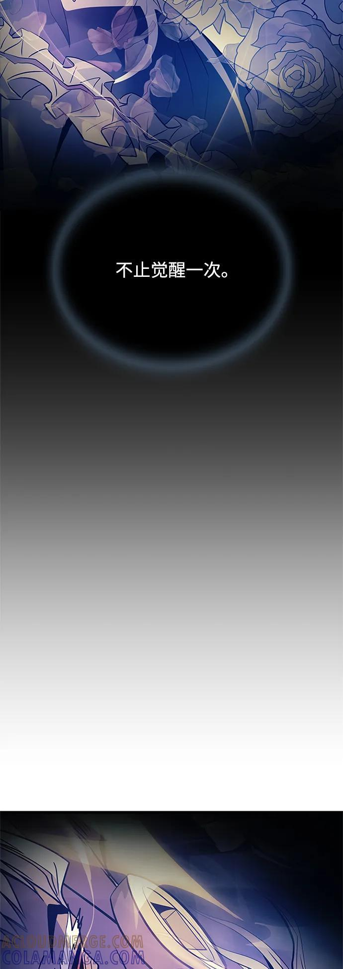 第190话 第19页