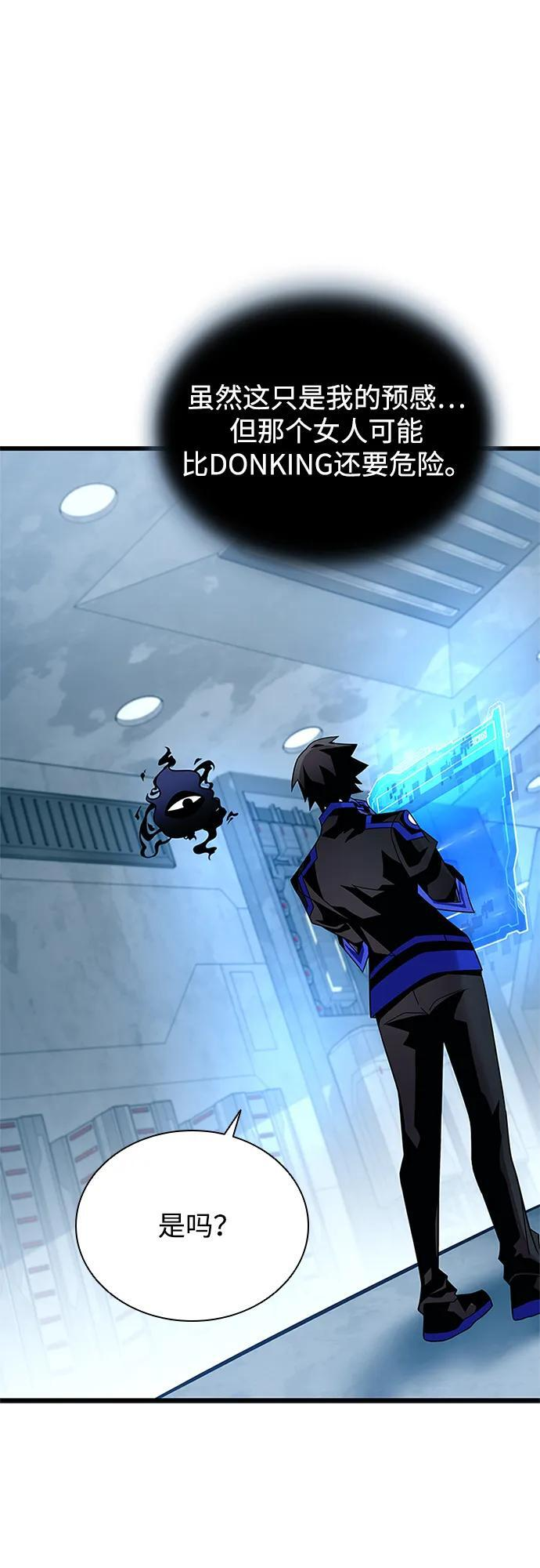 第190话 第21页