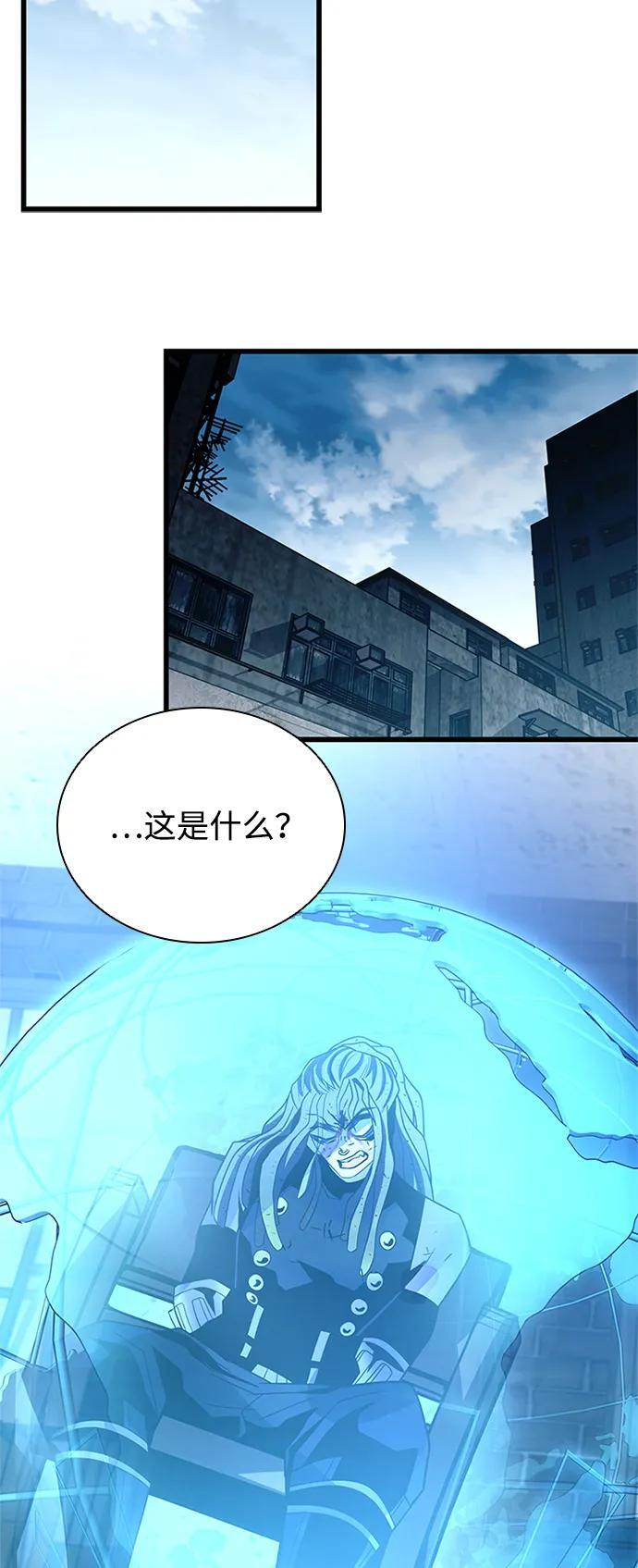 第190话 第26页
