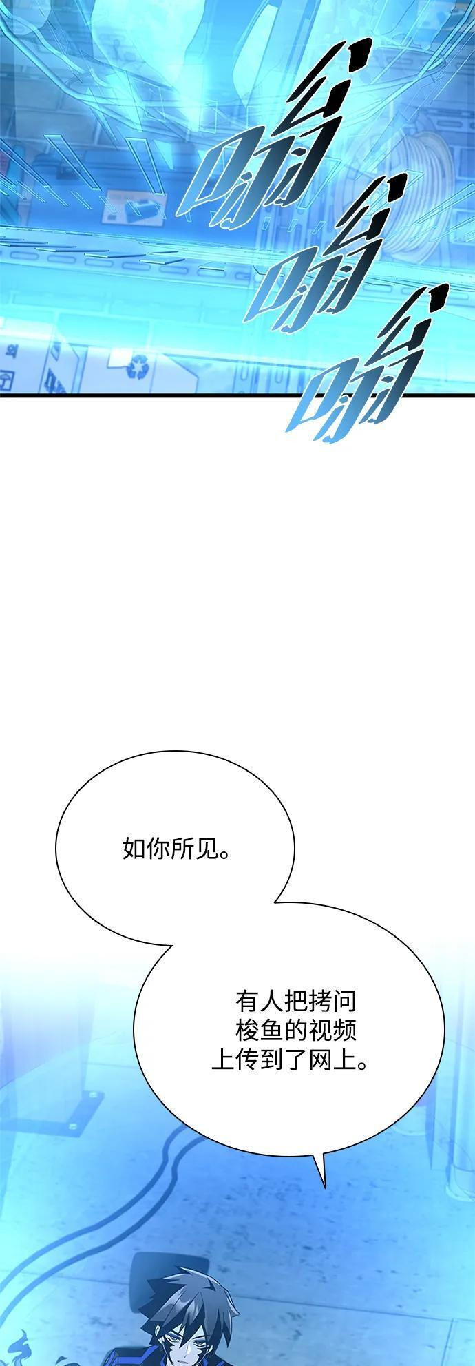 第190话 第27页