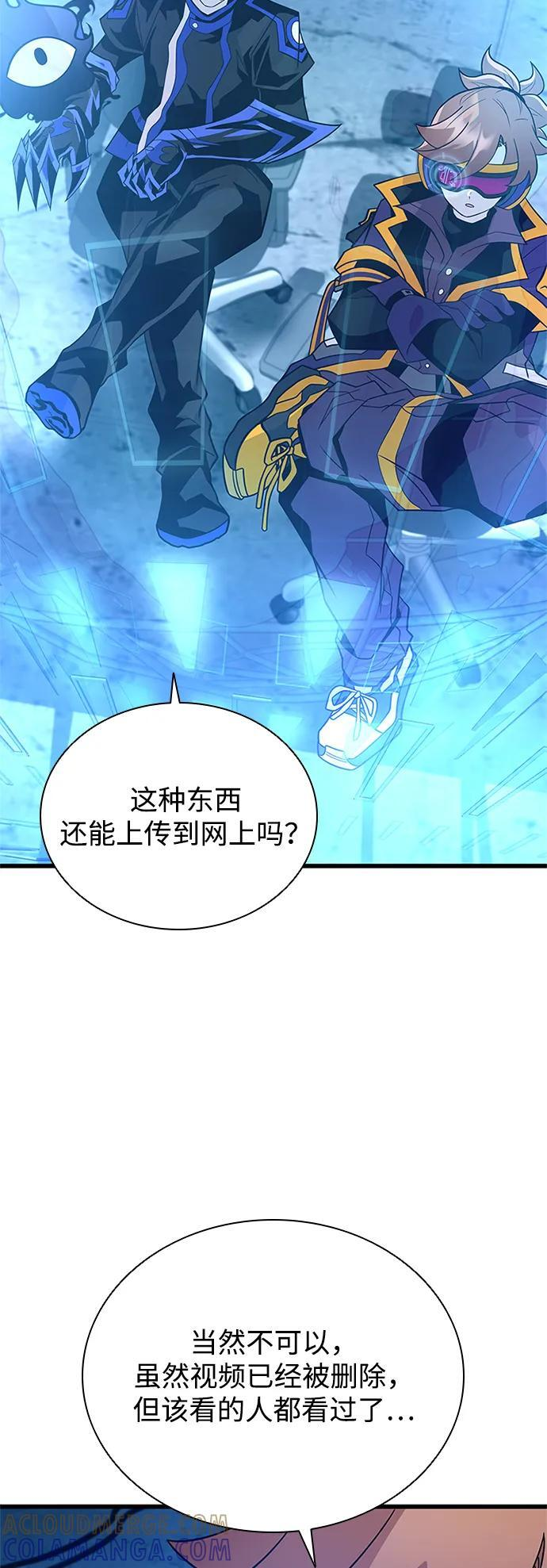 第190话 第28页