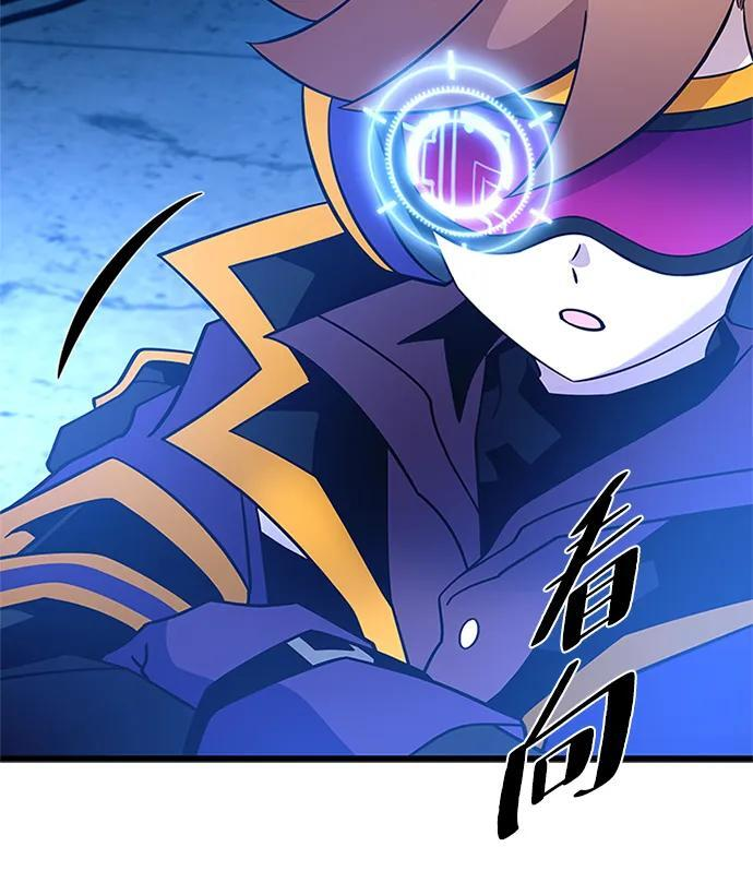 第190话 第29页