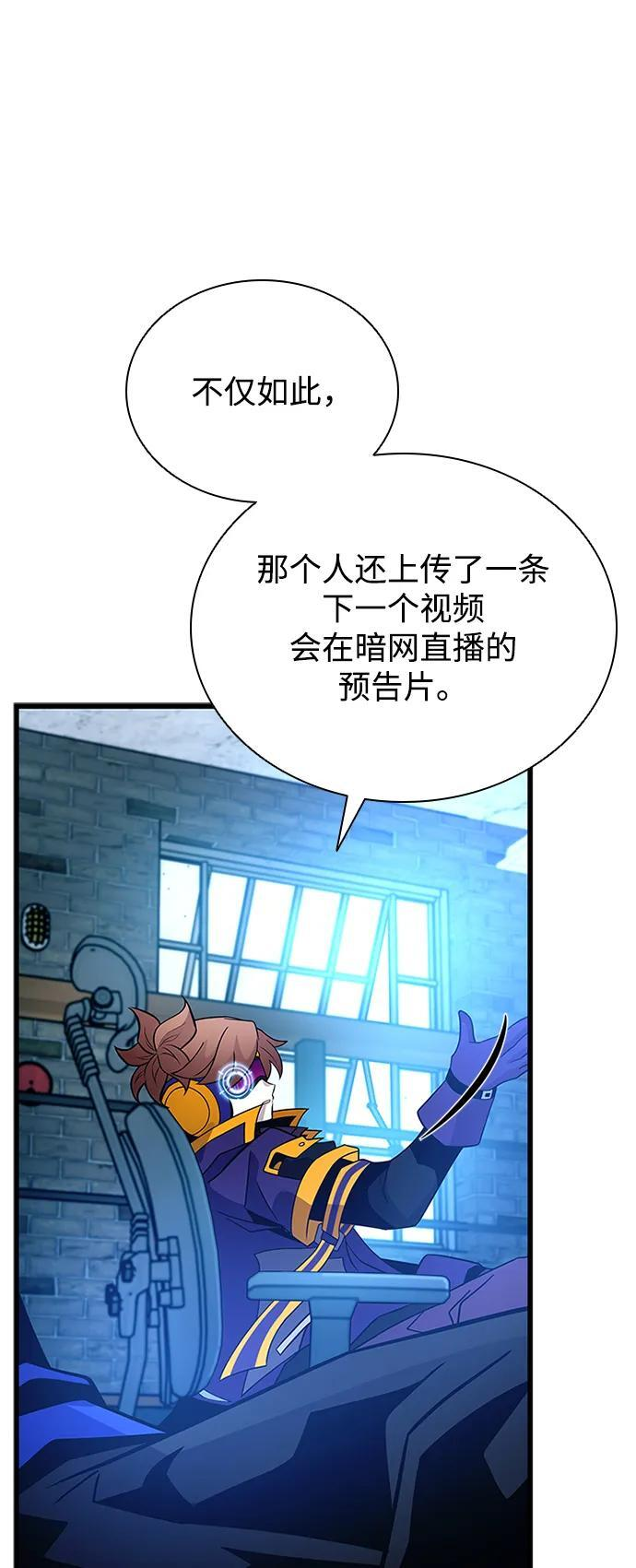 第190话 第30页