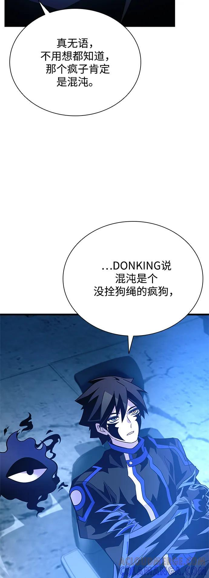 第190话 第31页