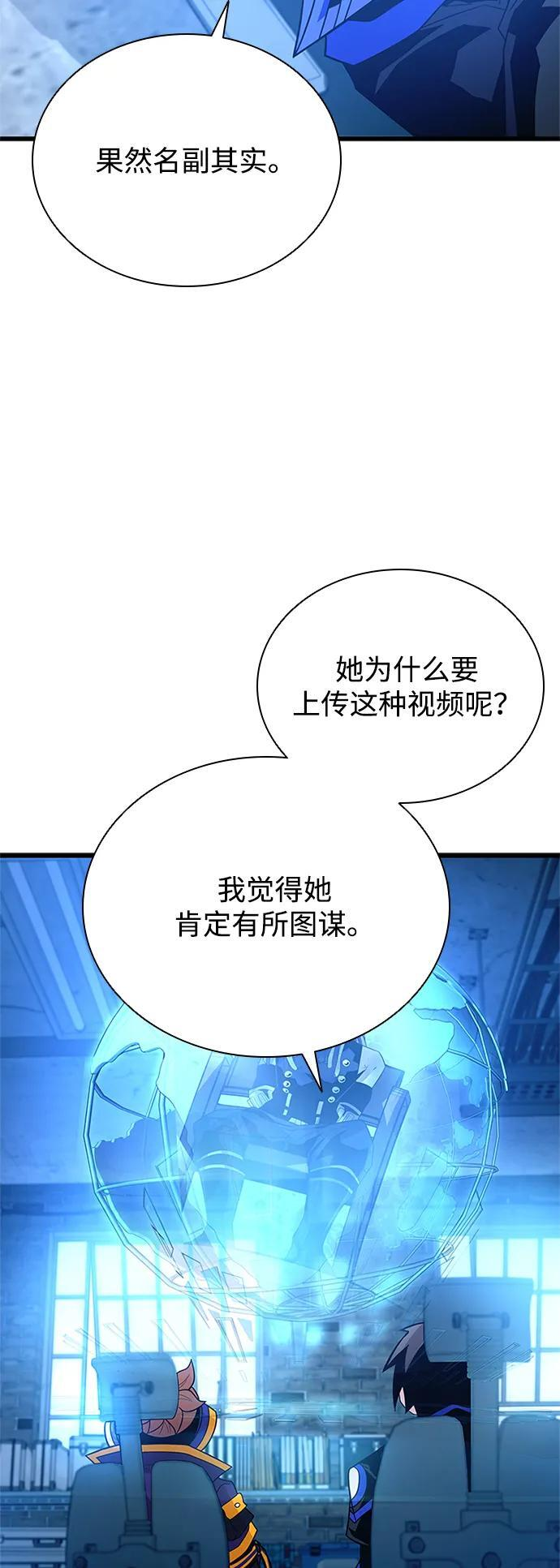 第190话 第32页