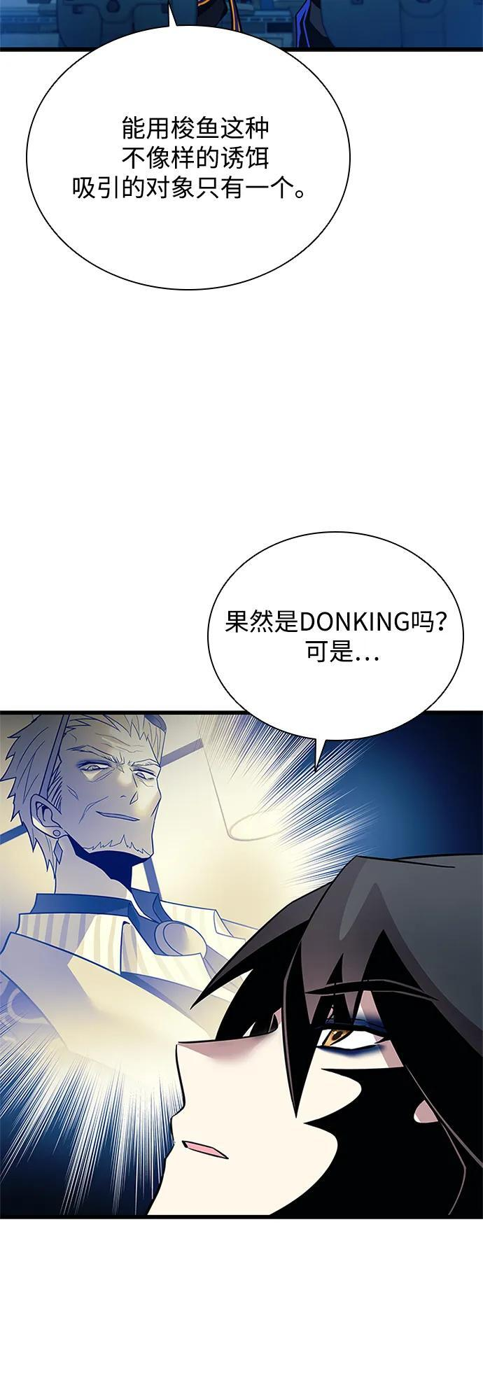 第190话 第33页
