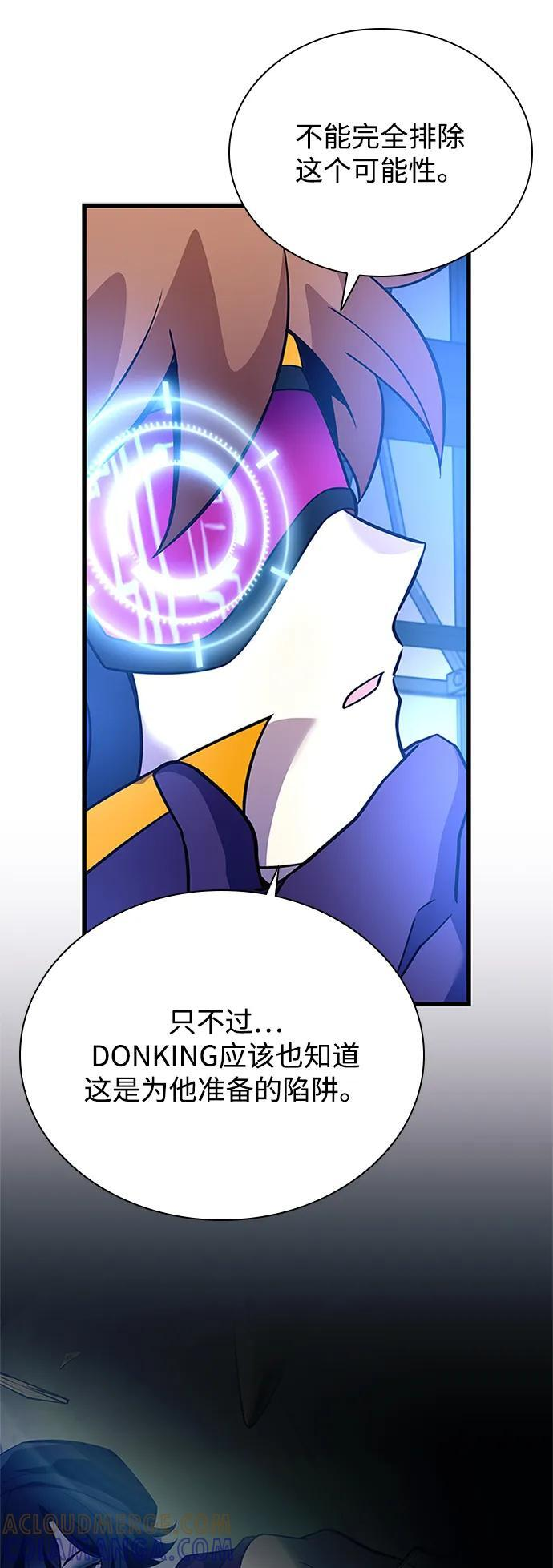 第190话 第37页