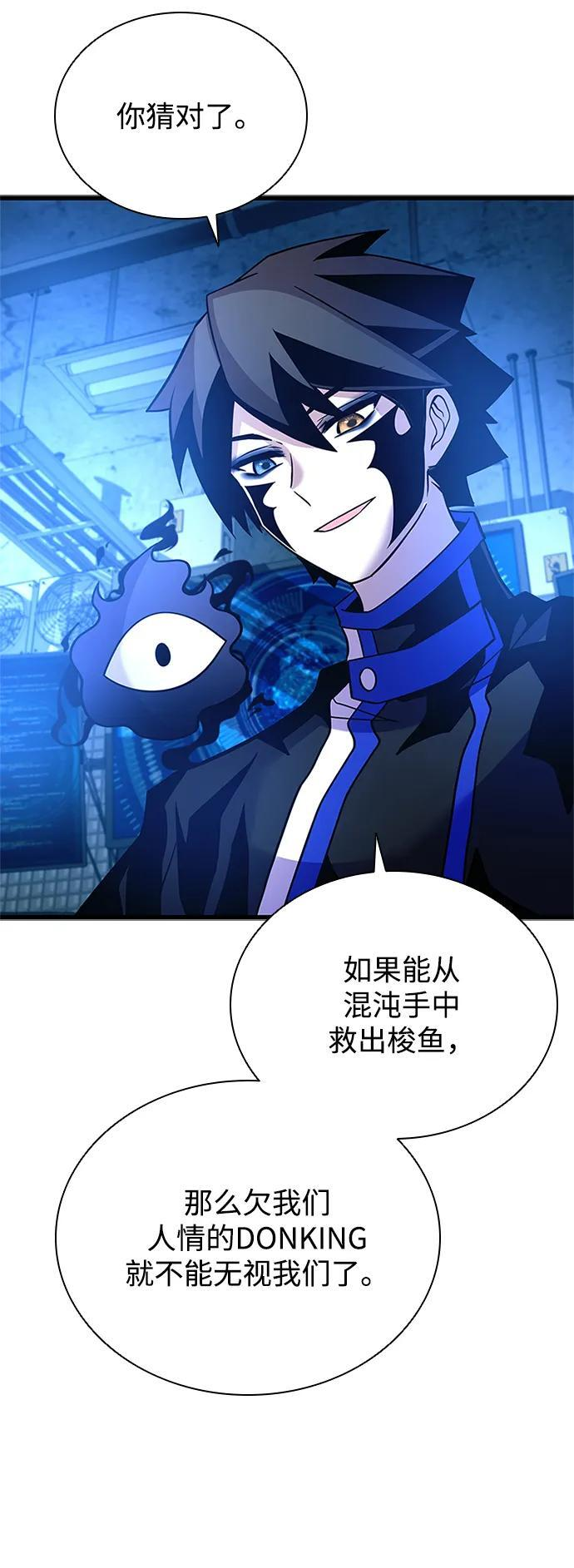 第190话 第41页