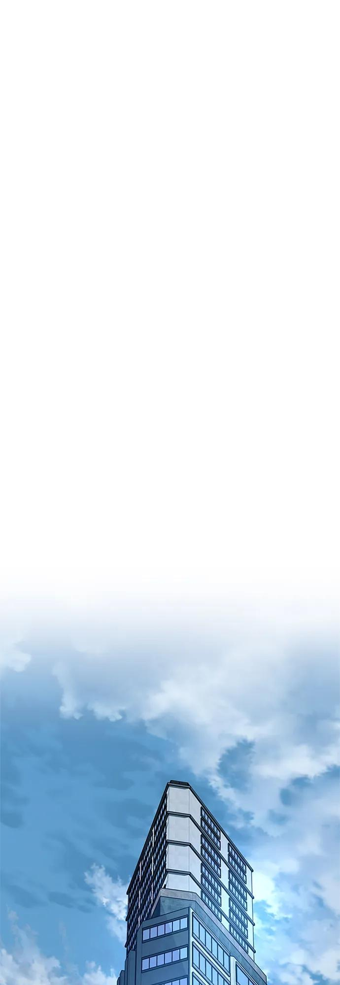 第190话 第45页