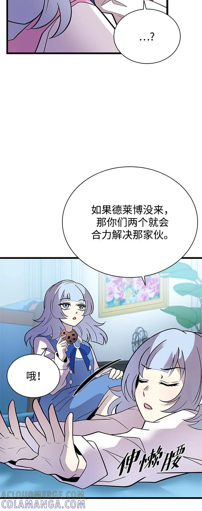 第190话 第49页