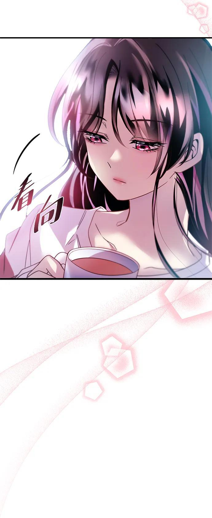 第190话 第51页