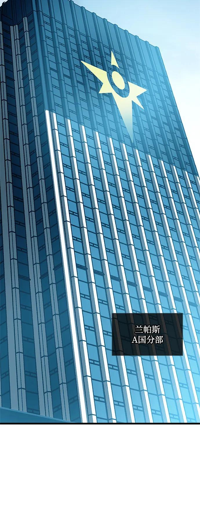 第190话 第59页
