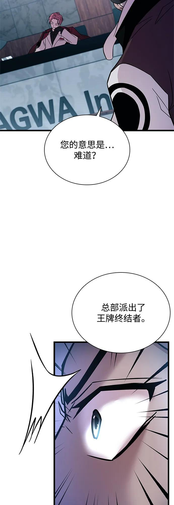 第190话 第72页
