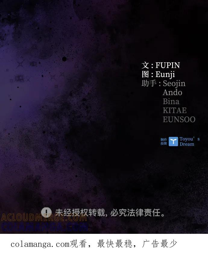 第190话 第76页