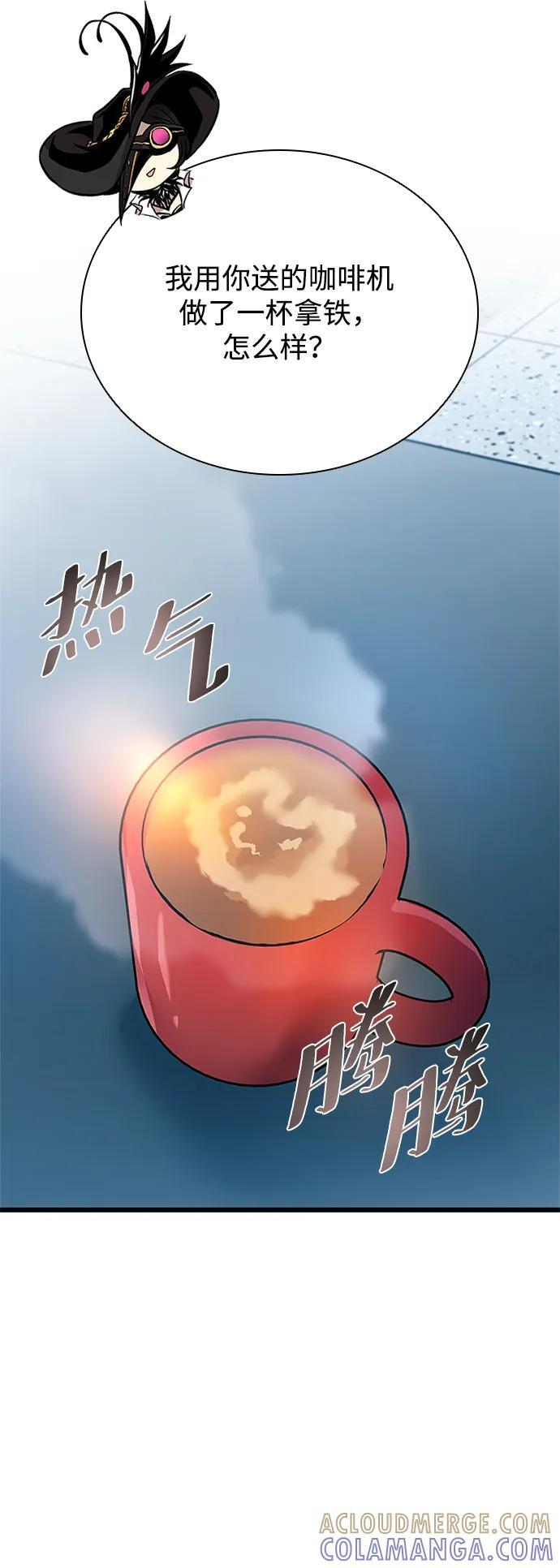 第191话 第4页