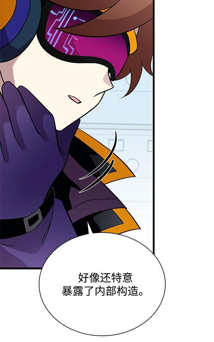 第191话 第11页