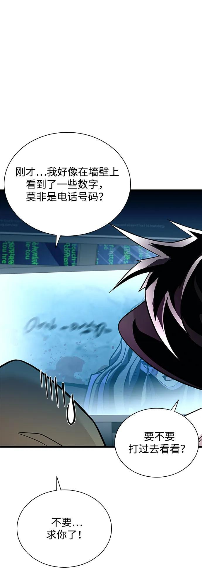 第191话 第12页