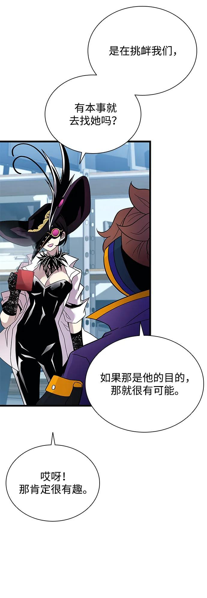 第191话 第14页