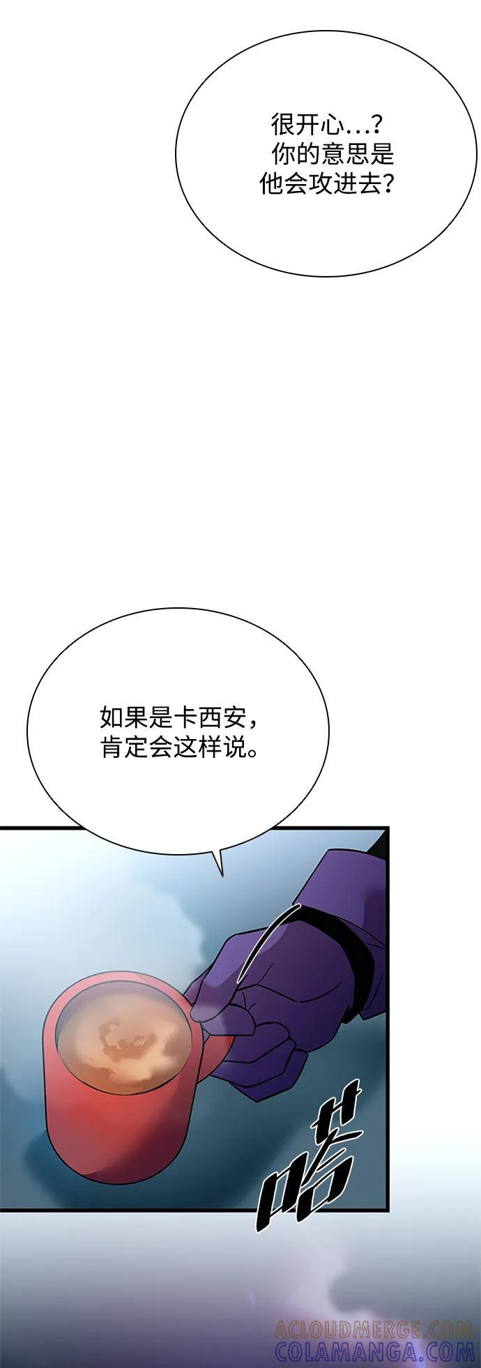 第191话 第16页