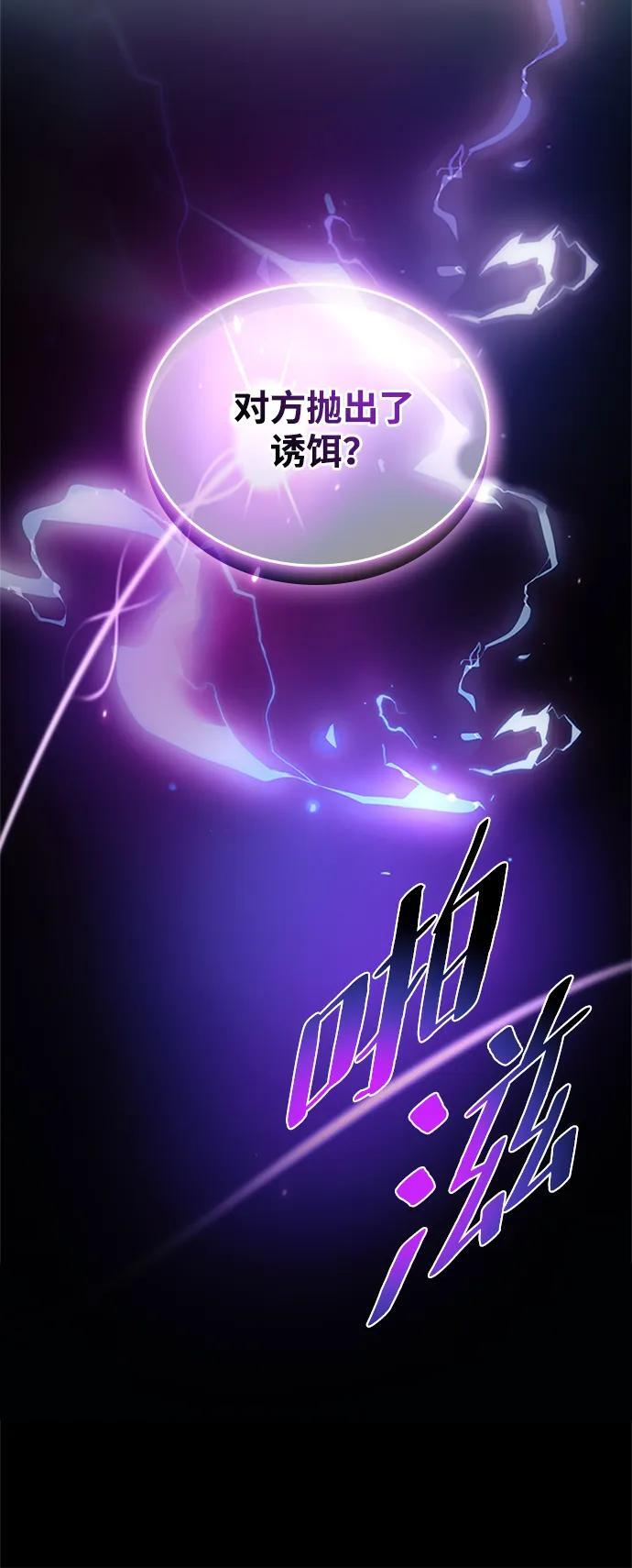 第191话 第17页