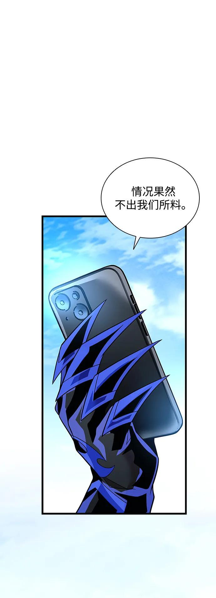 第191话 第23页