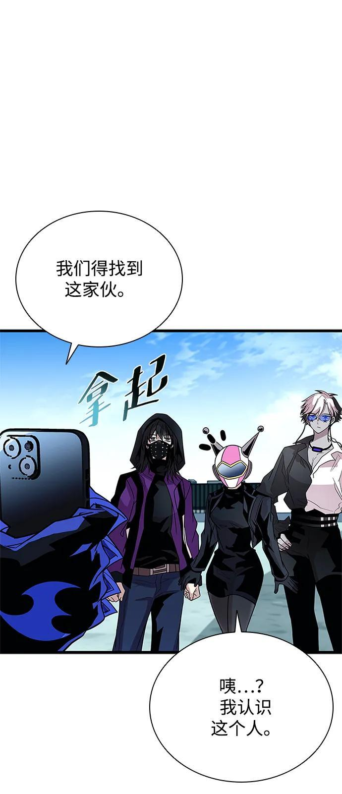 第191话 第26页