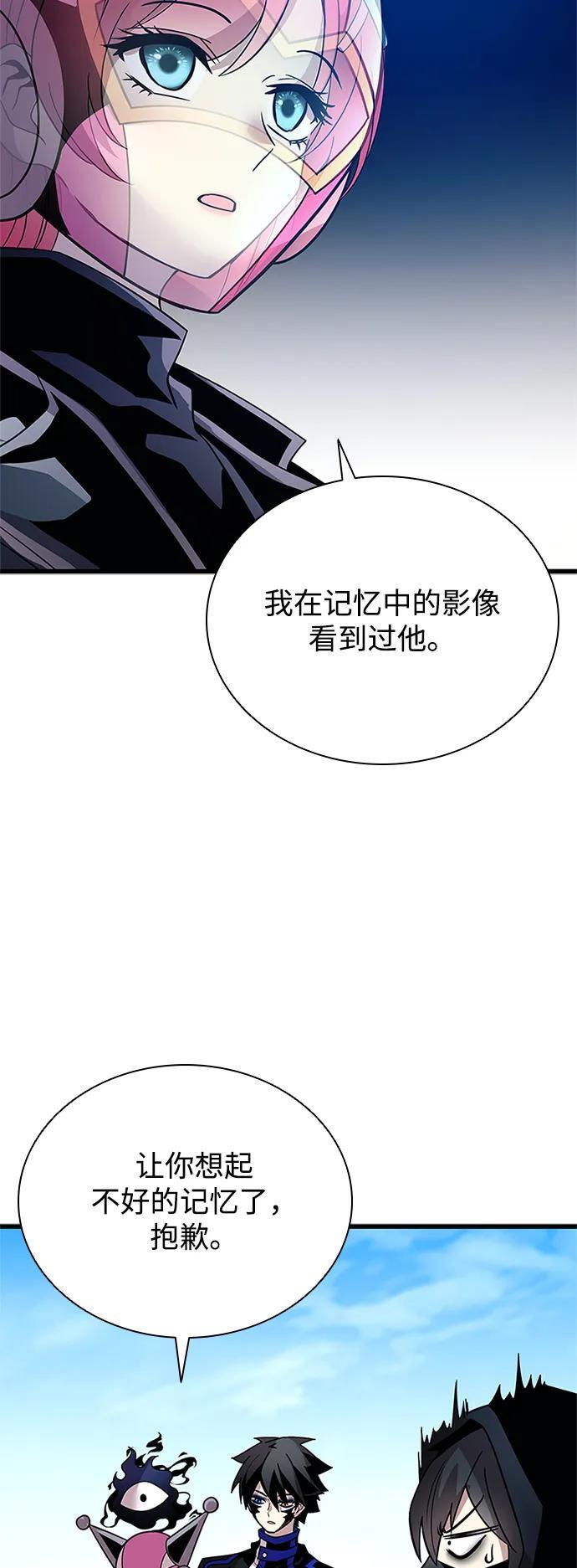 第191话 第29页