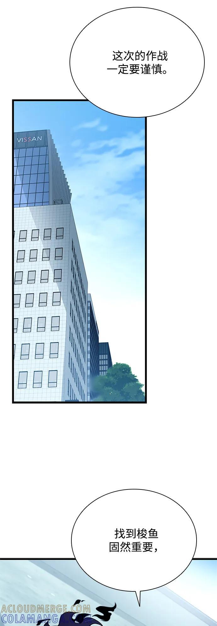第191话 第34页