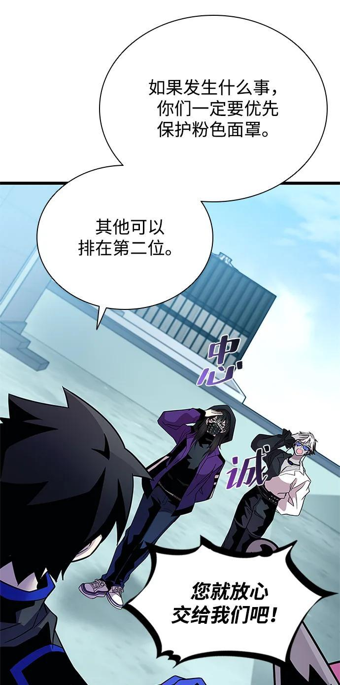 第191话 第36页