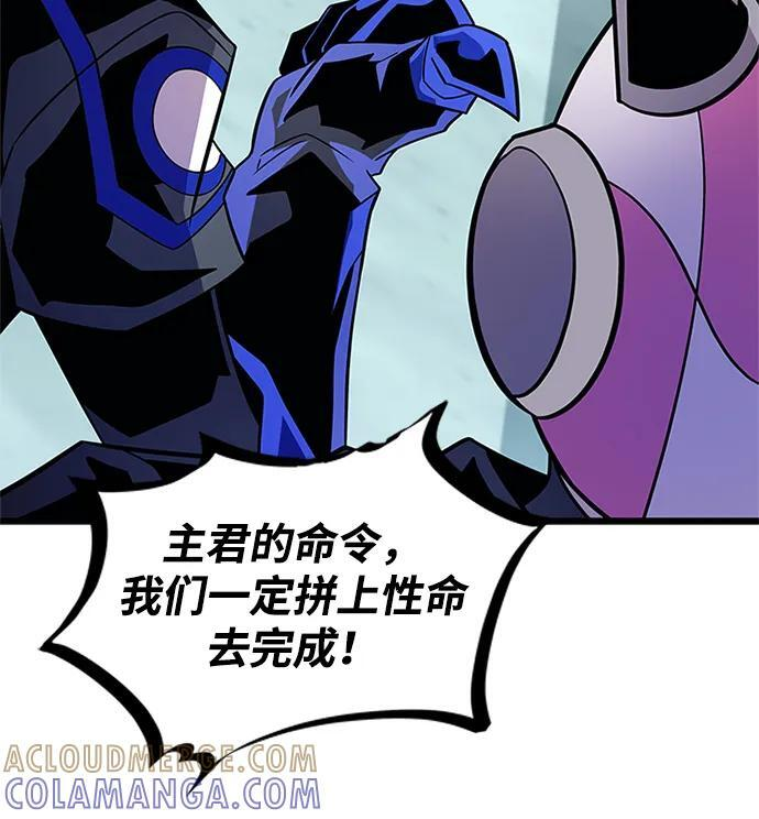 第191话 第37页