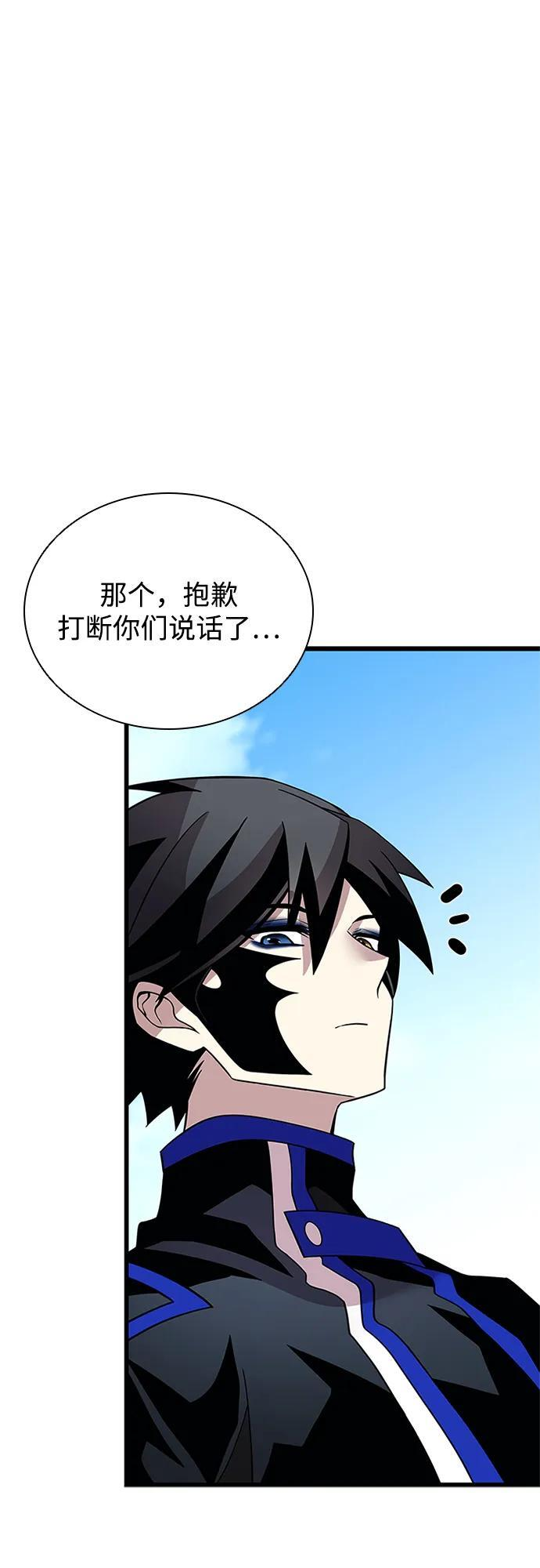 第191话 第38页