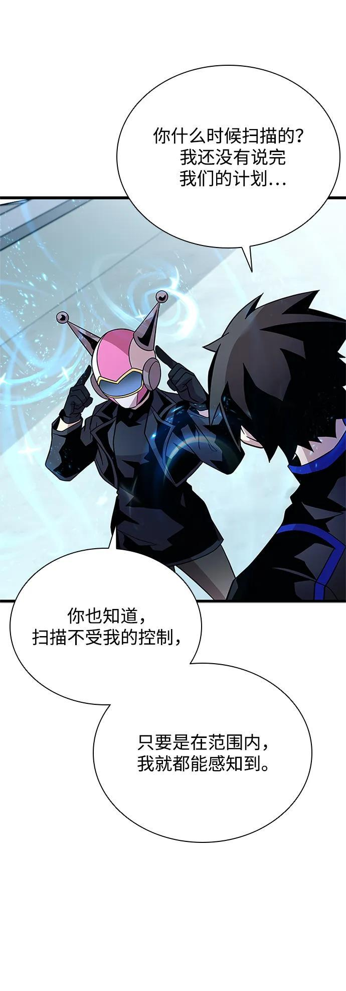 第191话 第41页