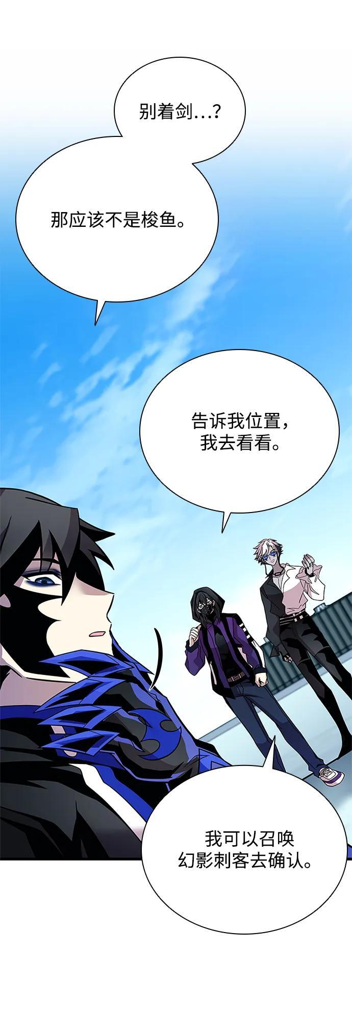 第191话 第45页
