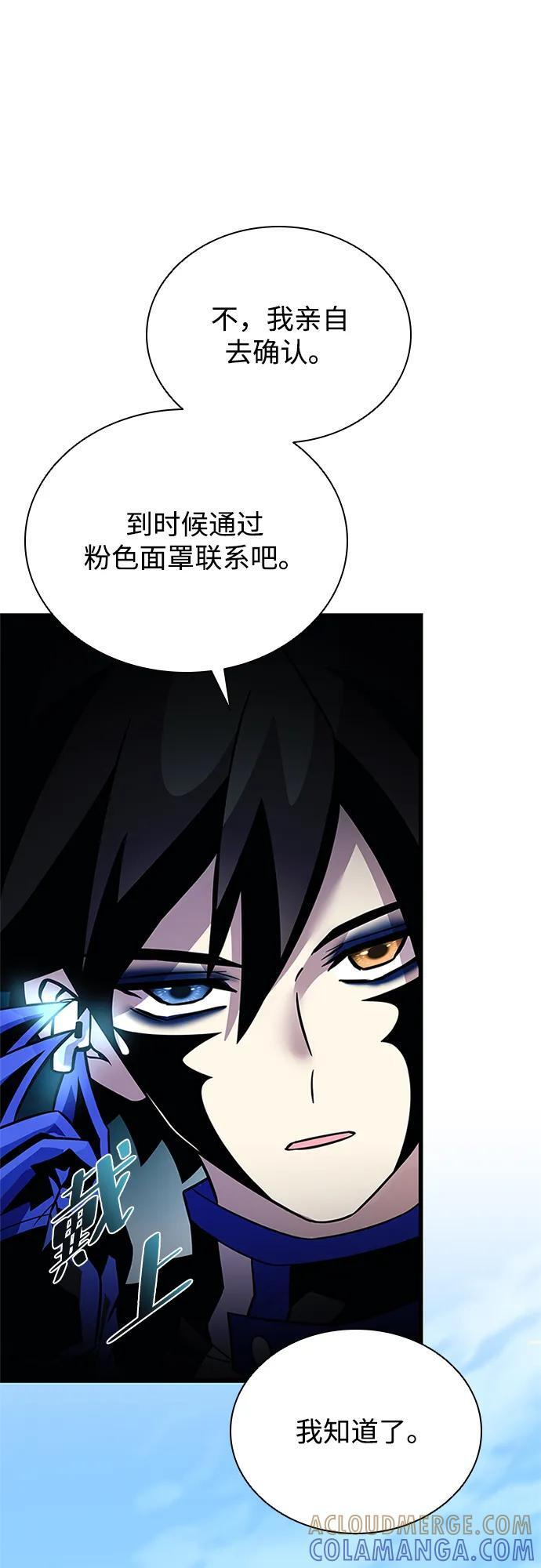 第191话 第46页